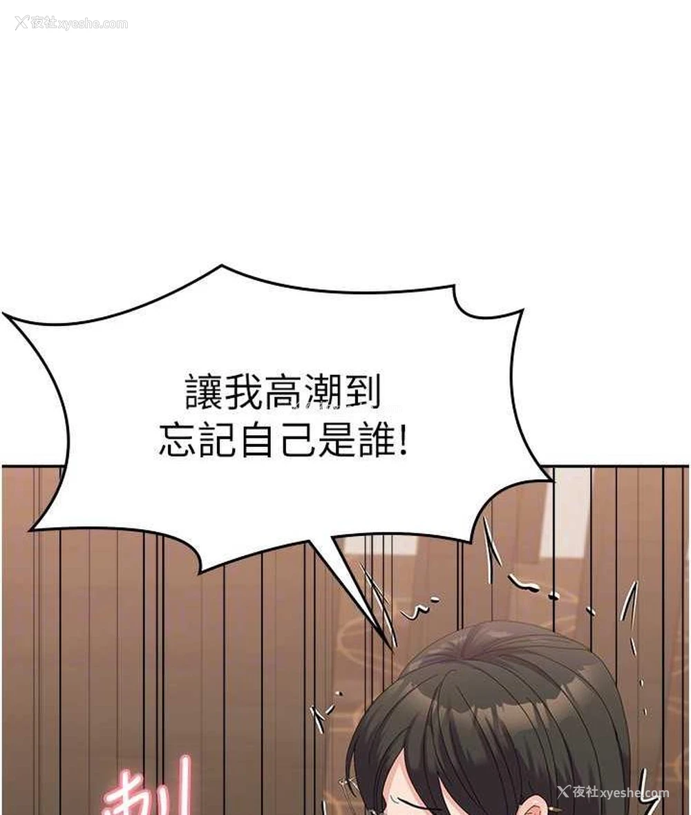 52P - 国军女大生