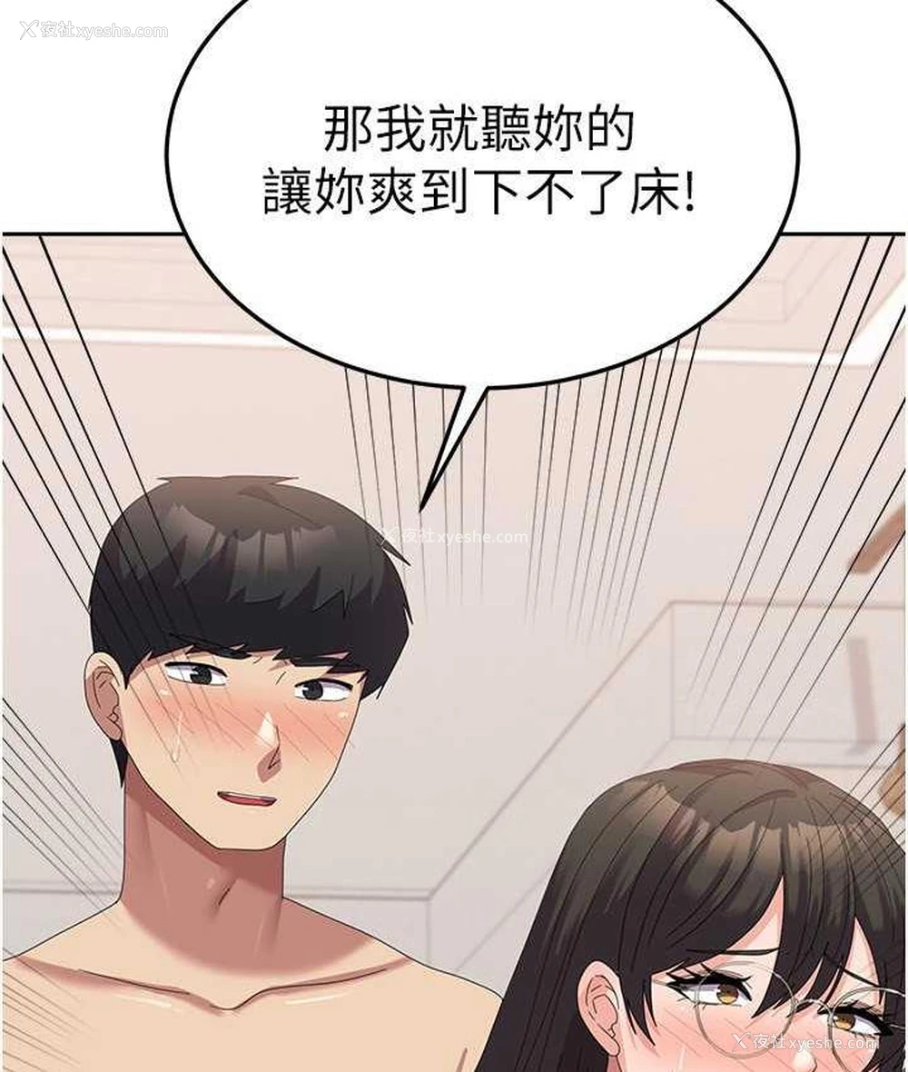 58P - 国军女大生