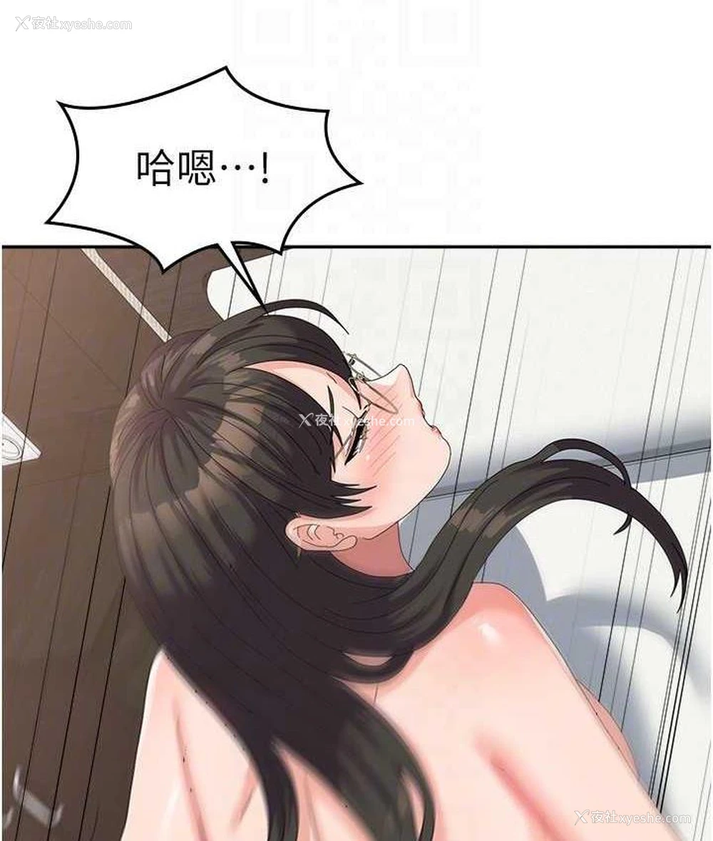 61P - 国军女大生