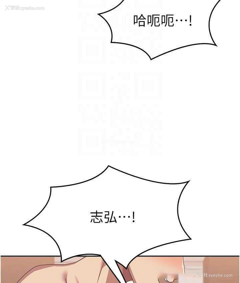 63P - 国军女大生