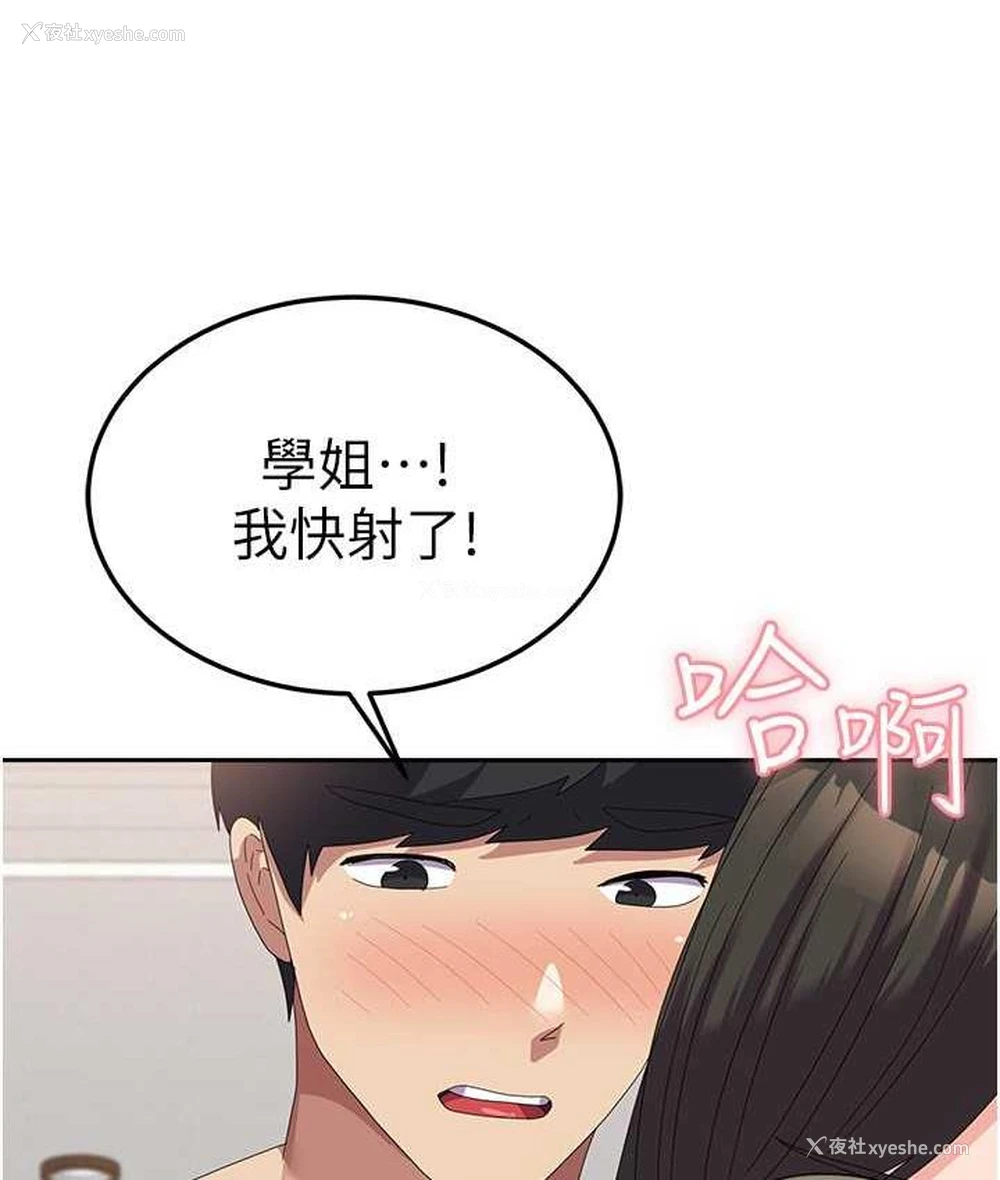 66P - 国军女大生