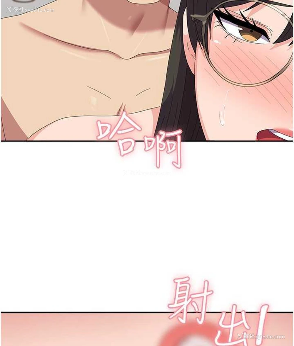 67P - 国军女大生