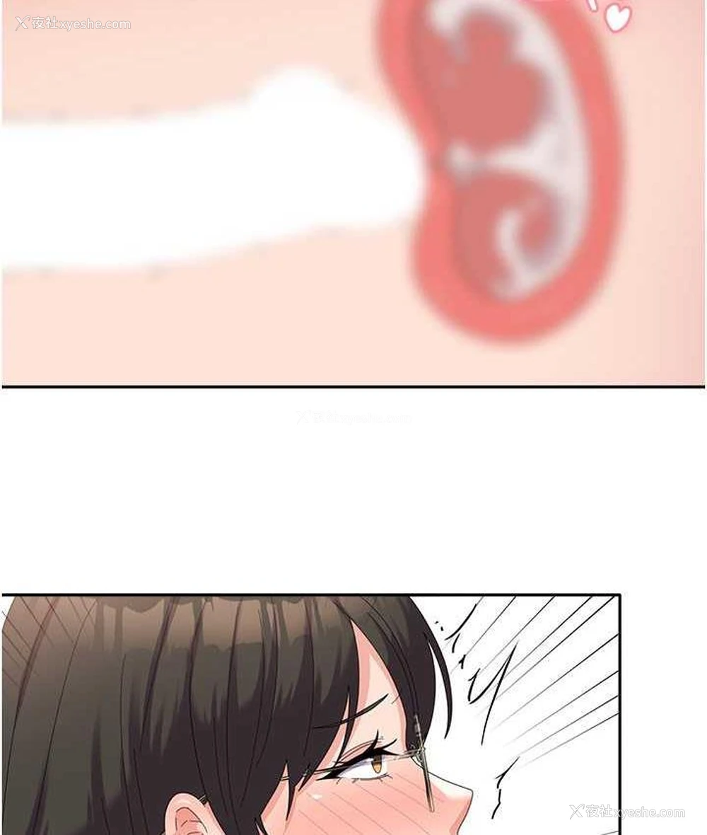 68P - 国军女大生