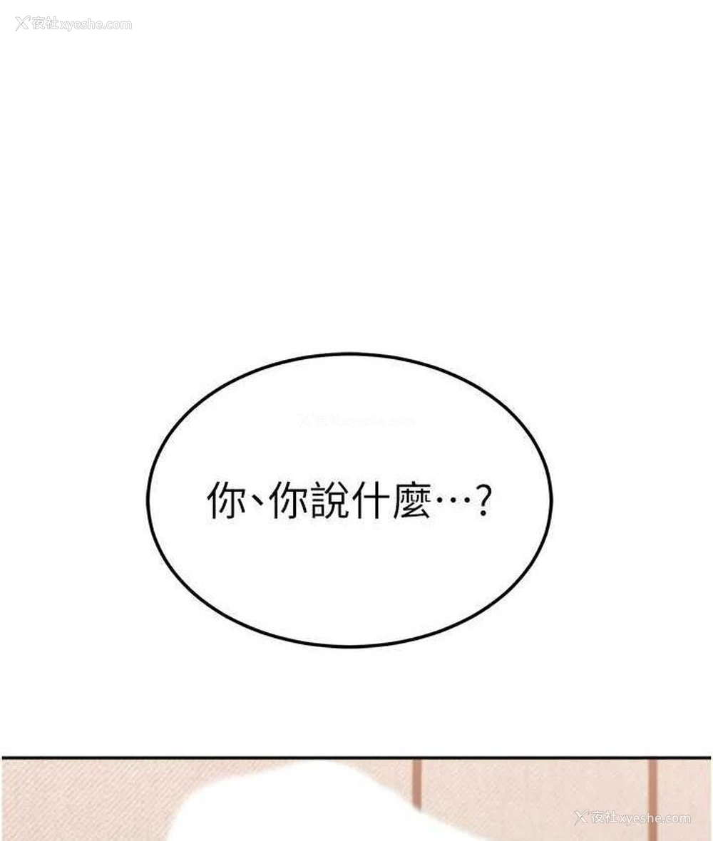 6P - 国军女大生