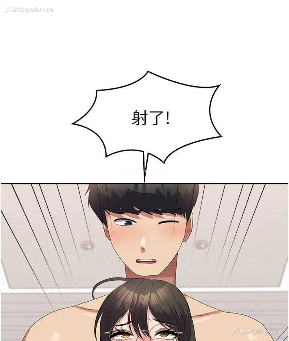 70P - 国军女大生