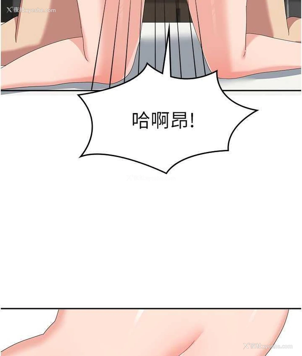 73P - 国军女大生