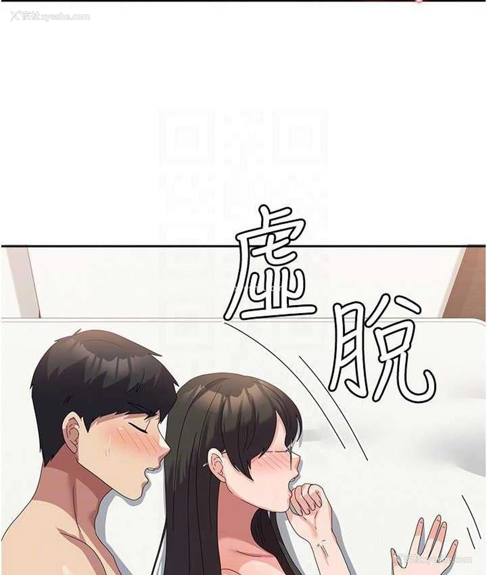 75P - 国军女大生