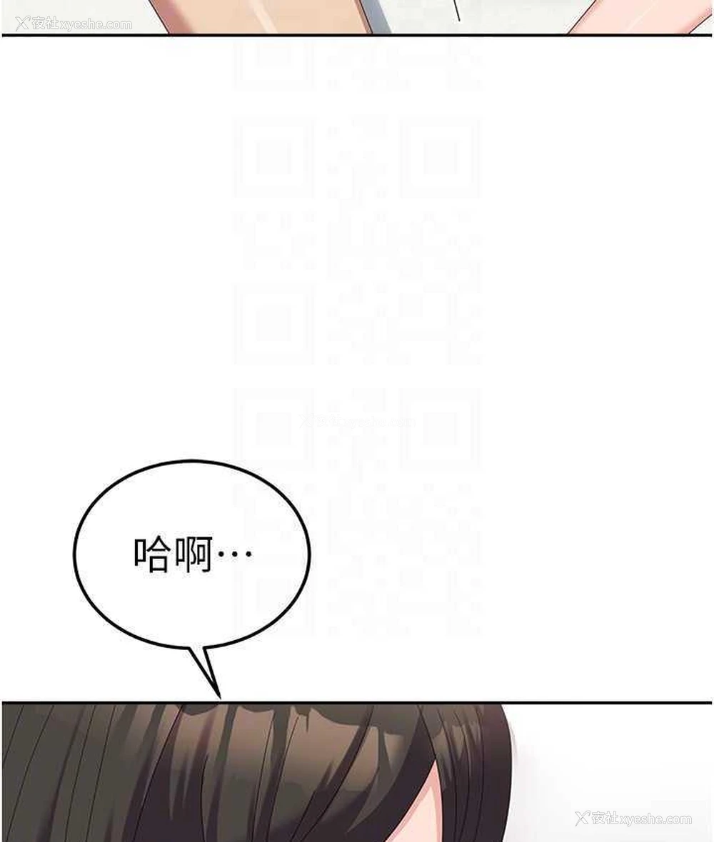 77P - 国军女大生