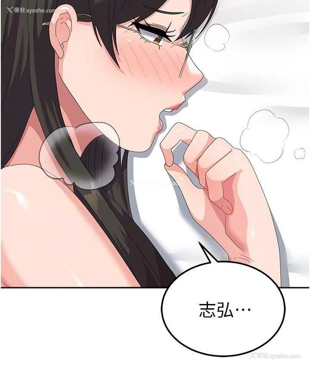 78P - 国军女大生
