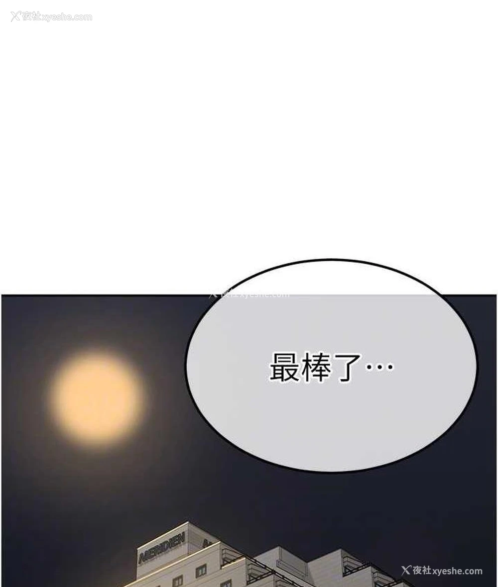 79P - 国军女大生