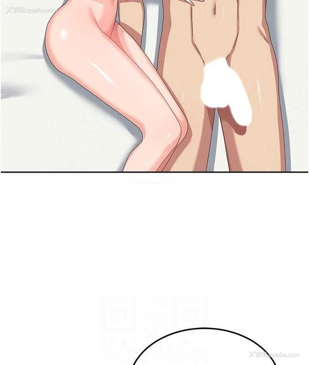 82P - 国军女大生