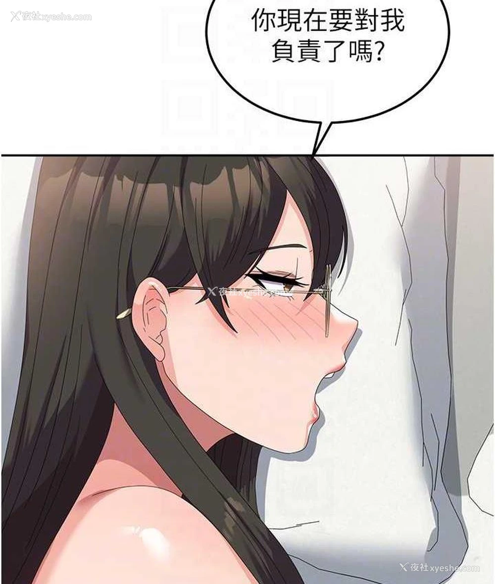 83P - 国军女大生