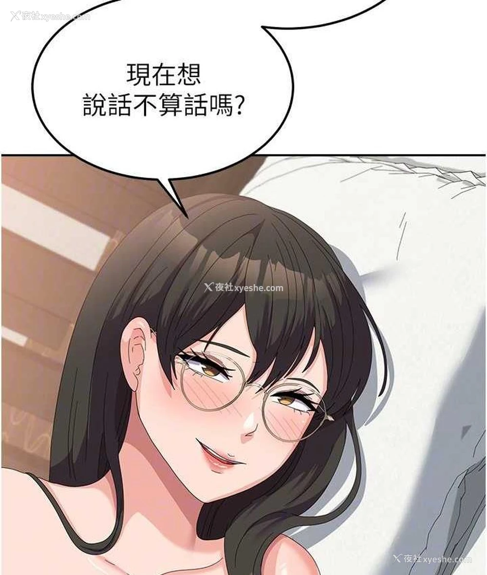 86P - 国军女大生