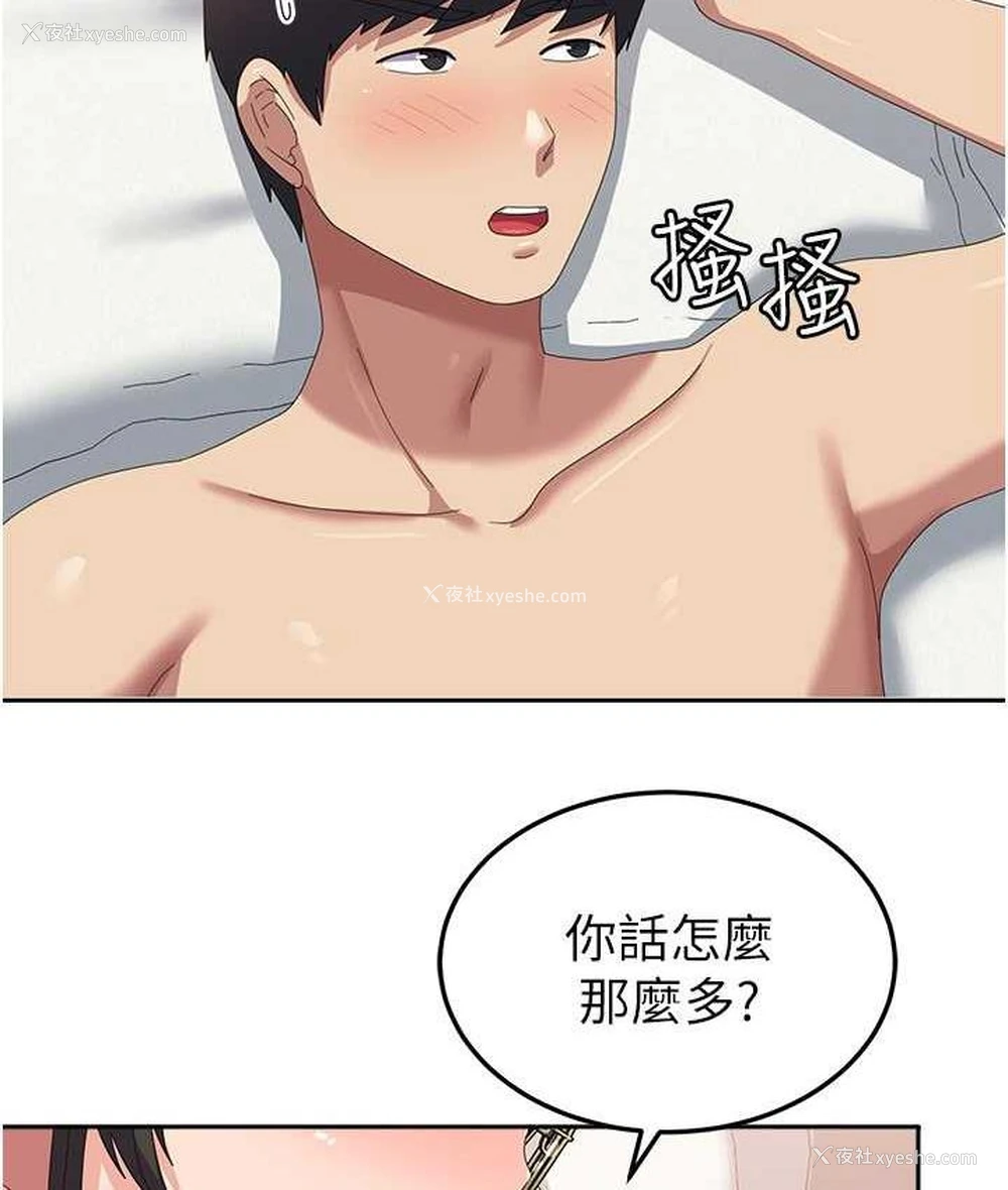 88P - 国军女大生