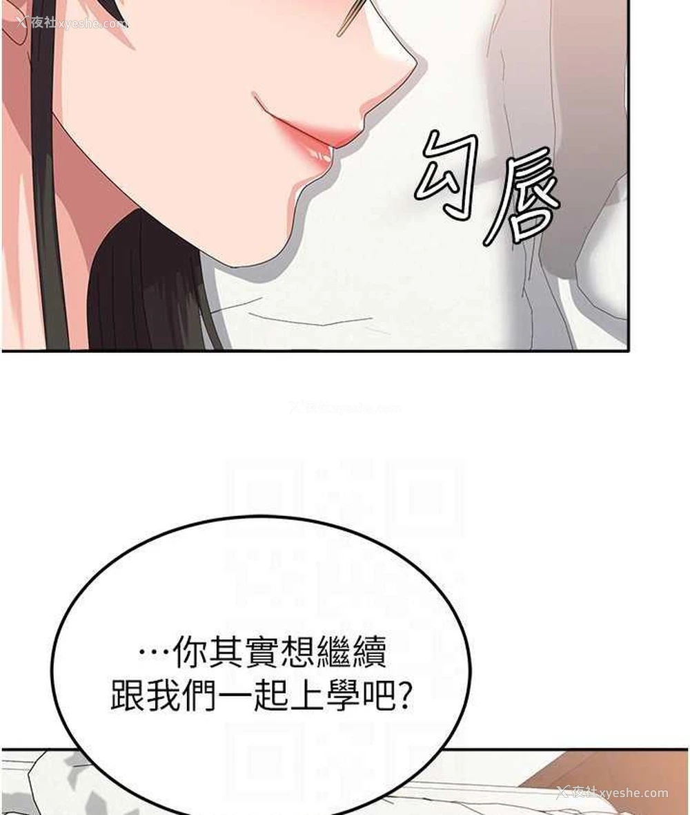 89P - 国军女大生