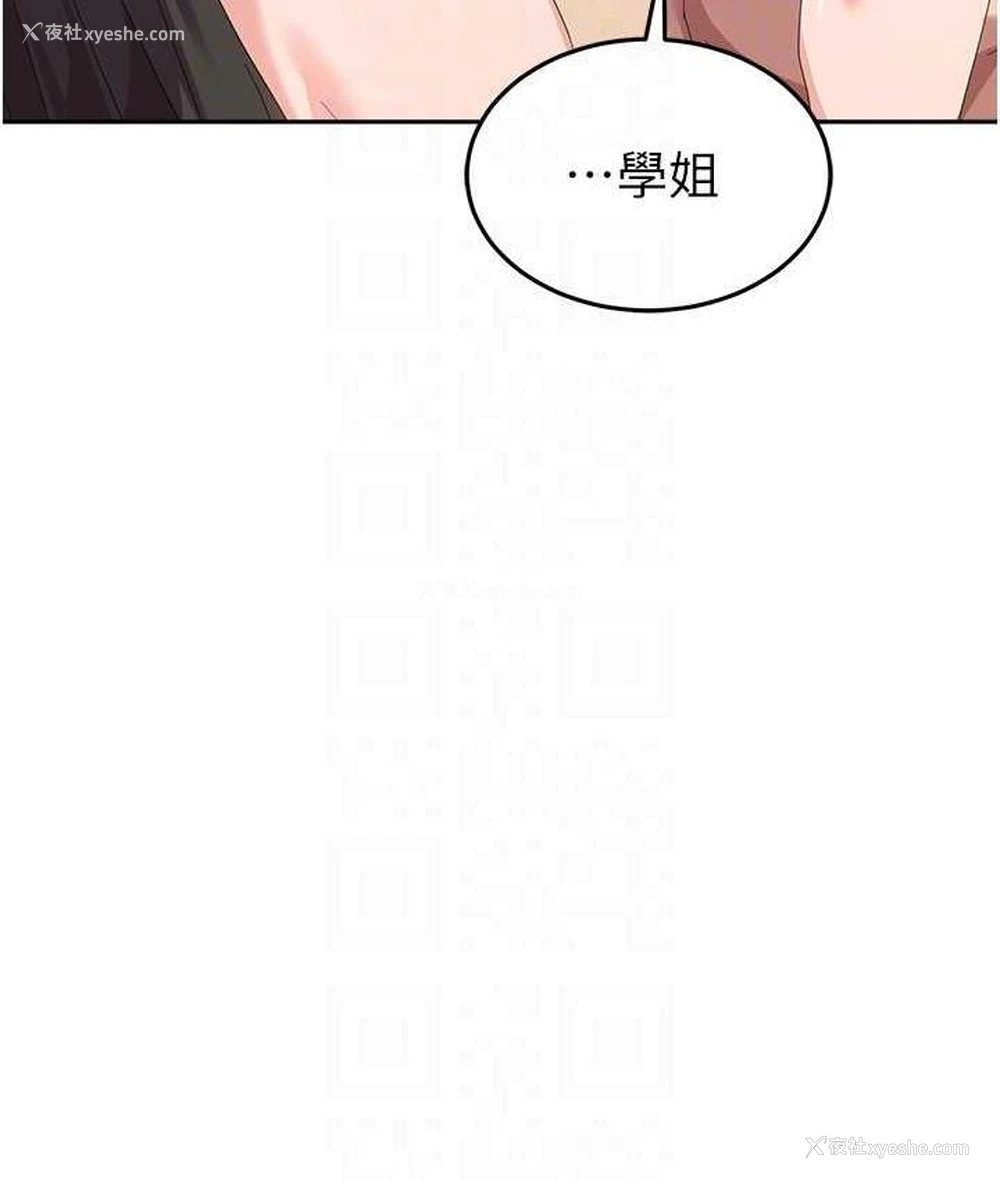 91P - 国军女大生