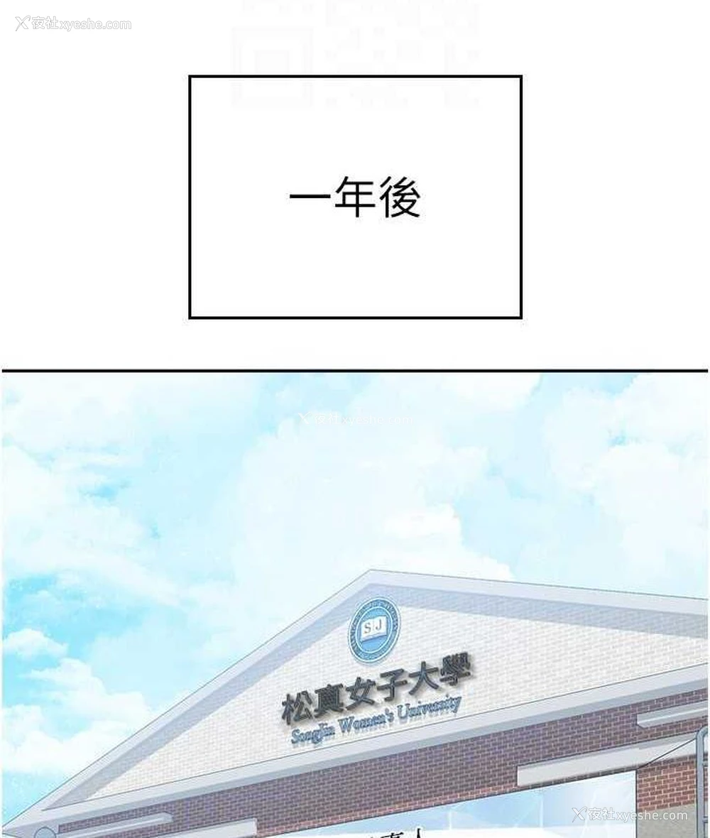 92P - 国军女大生