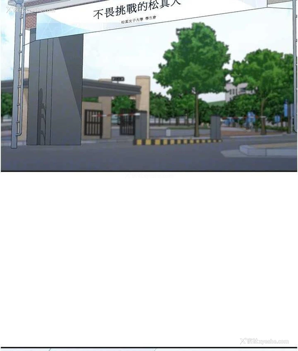 93P - 国军女大生