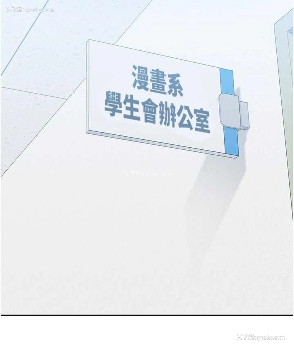 94P - 国军女大生