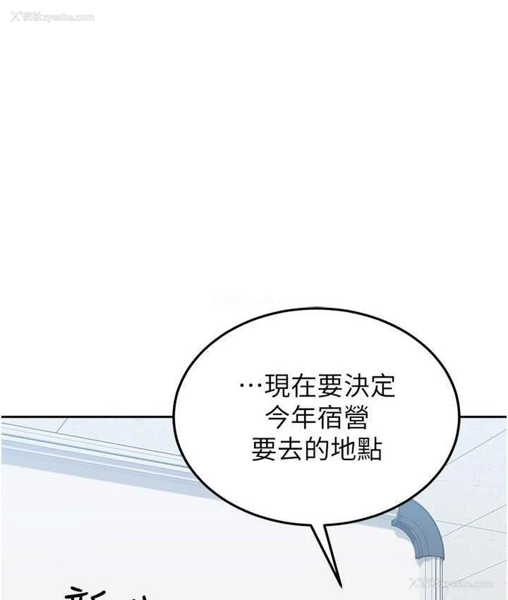 95P - 国军女大生