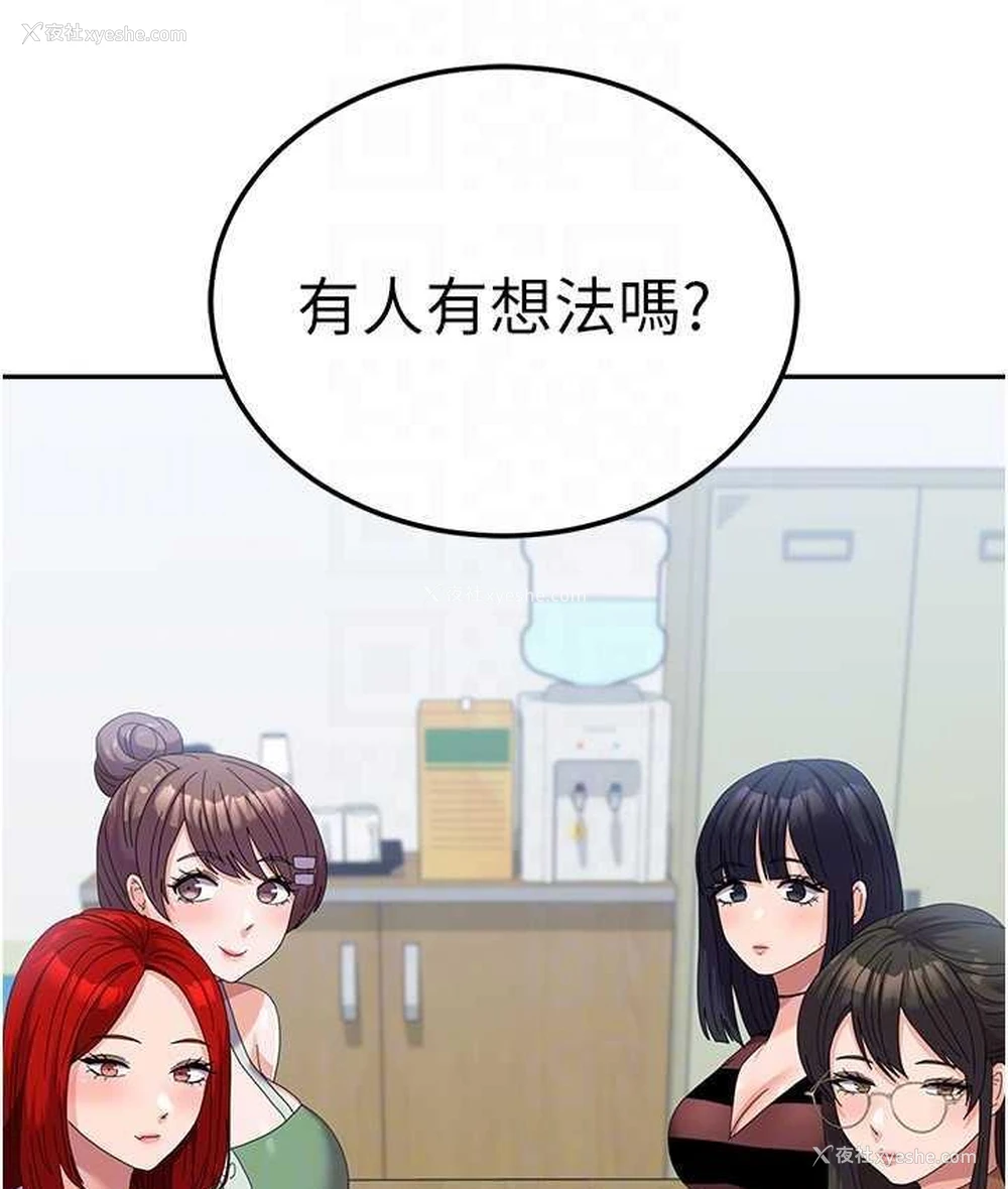 97P - 国军女大生