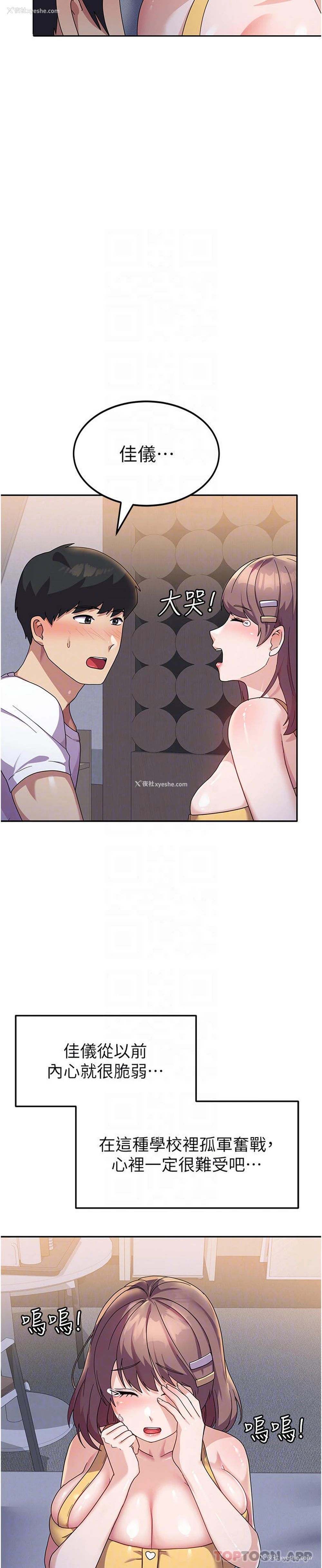 15P - 国军女大生