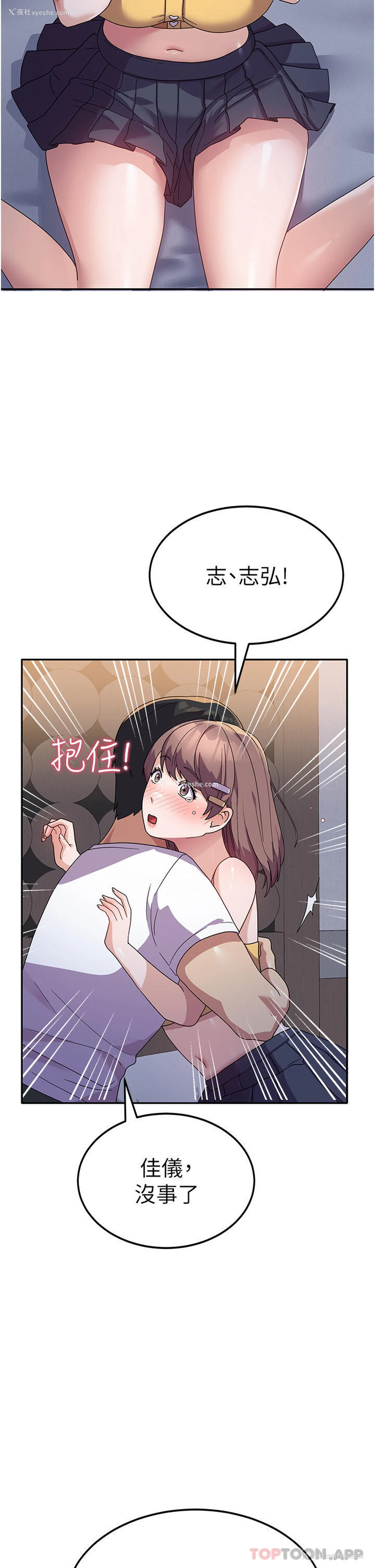 16P - 国军女大生