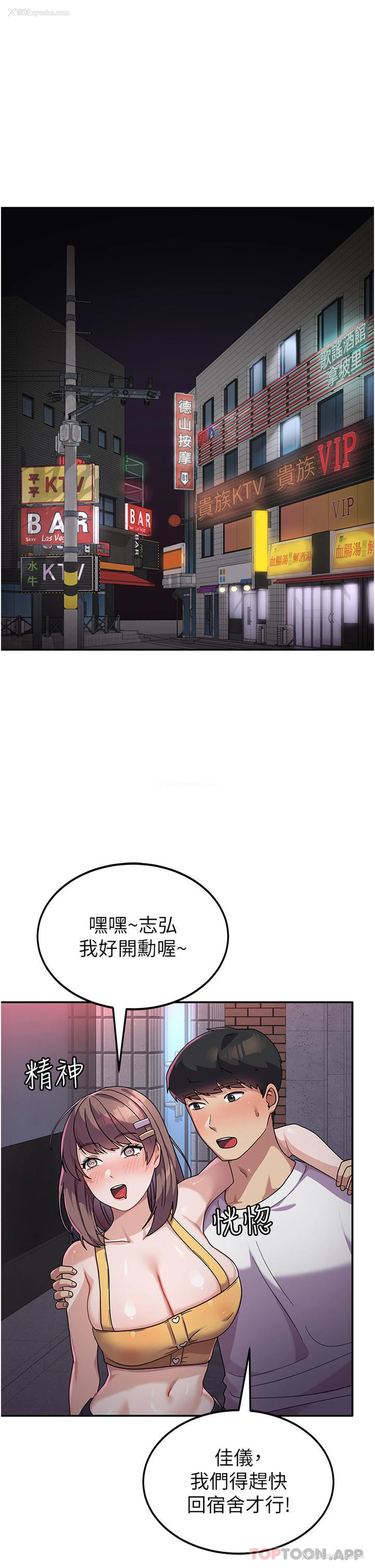 1P - 国军女大生