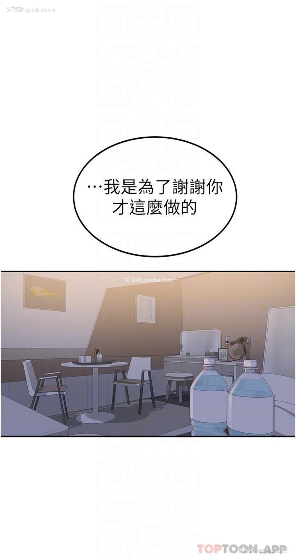 20P - 国军女大生
