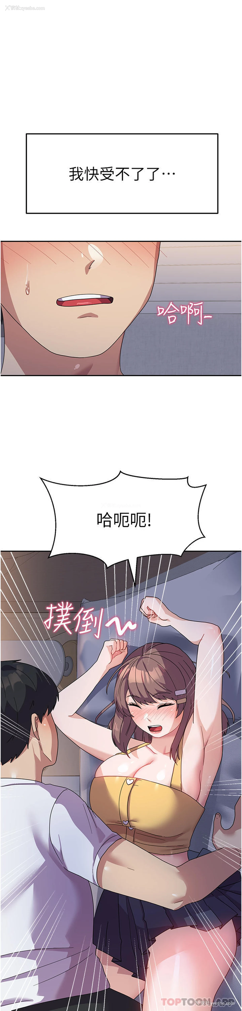 21P - 国军女大生