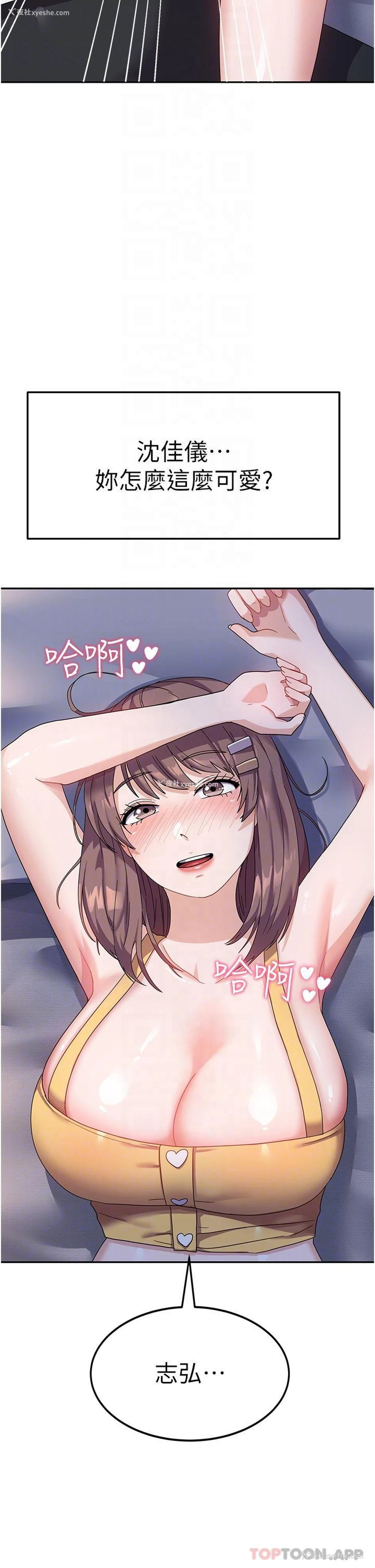 22P - 国军女大生