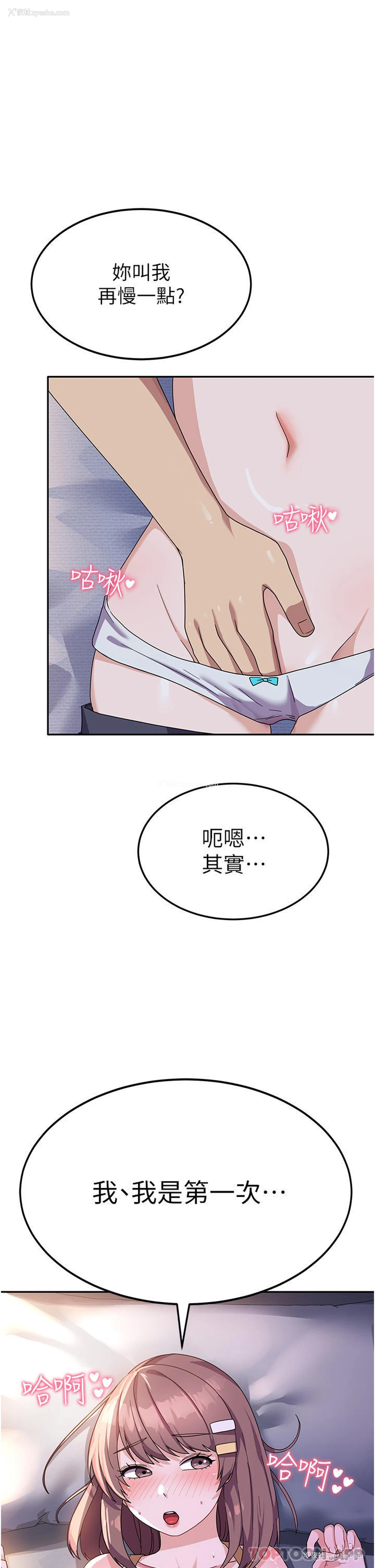 27P - 国军女大生