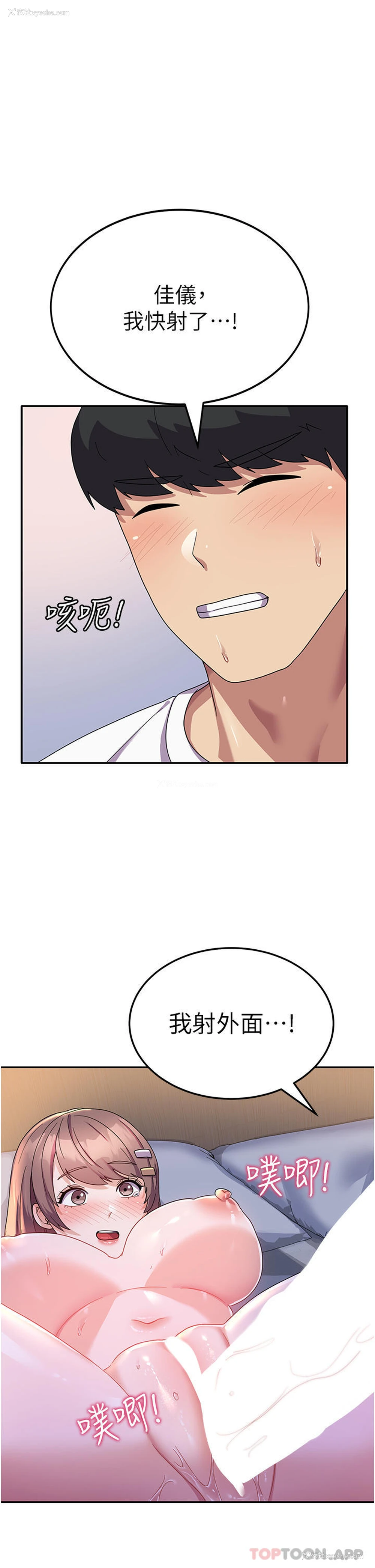 39P - 国军女大生