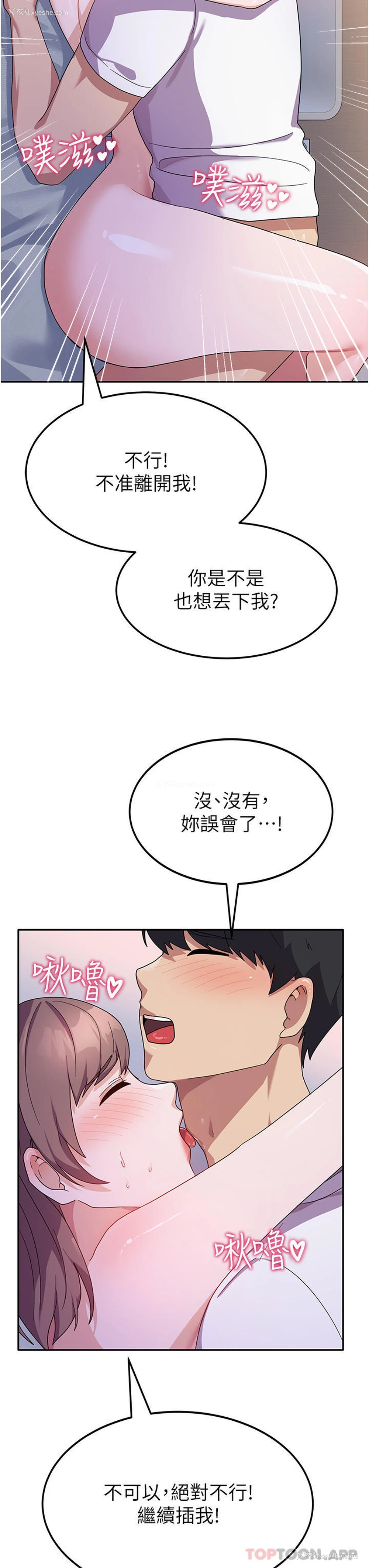 41P - 国军女大生