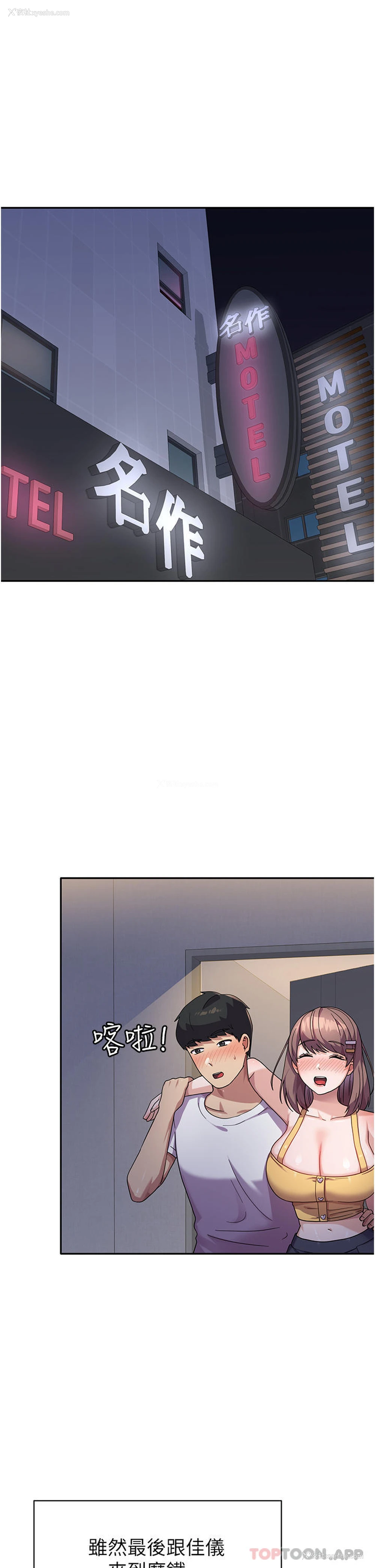 4P - 国军女大生