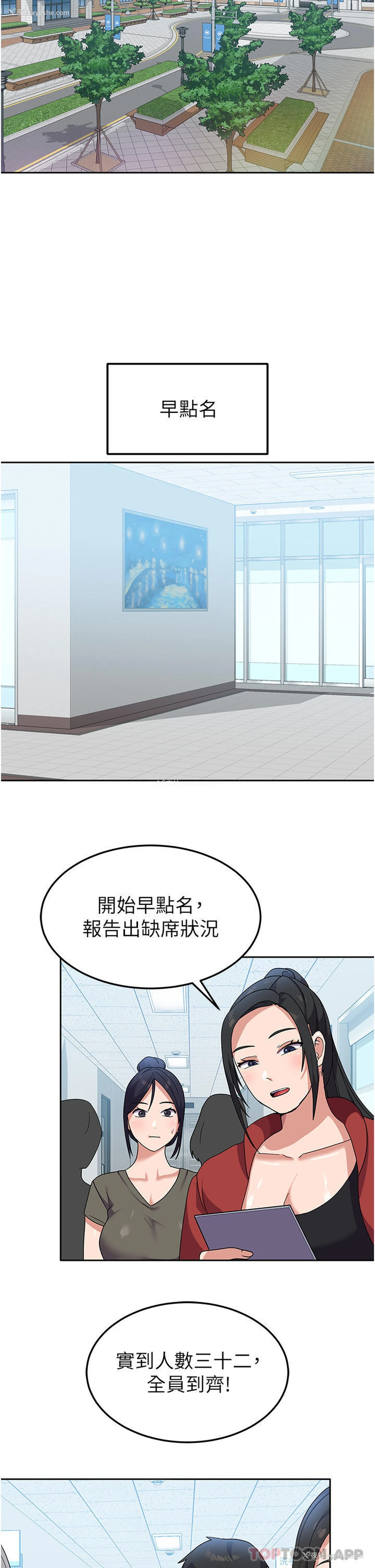 11P - 国军女大生