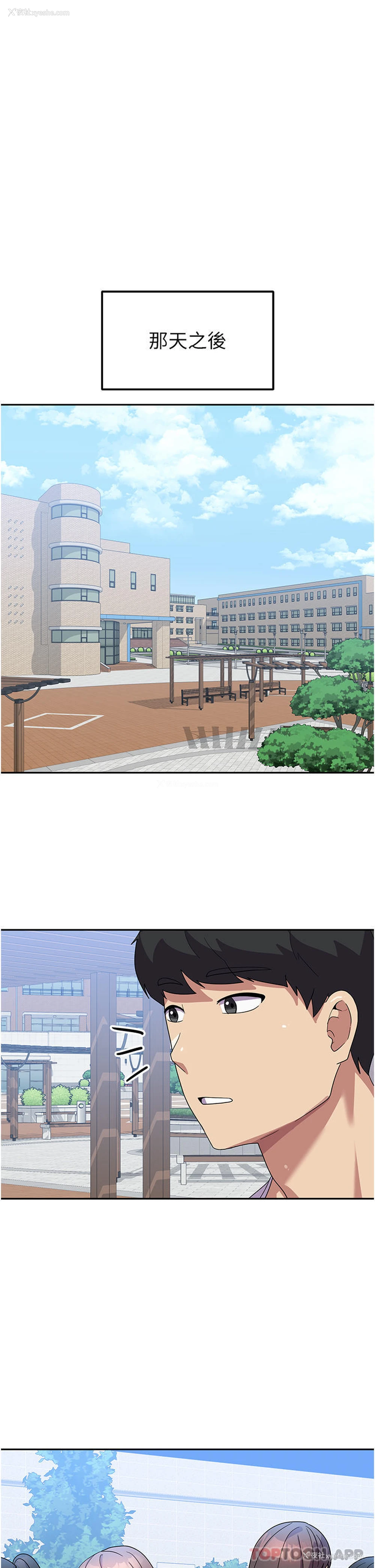 15P - 国军女大生