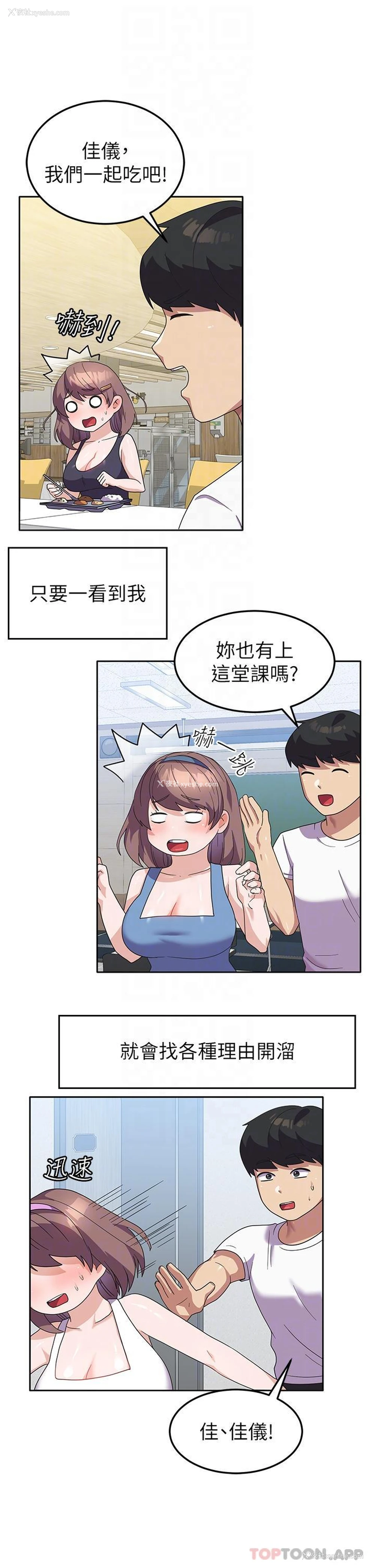 17P - 国军女大生