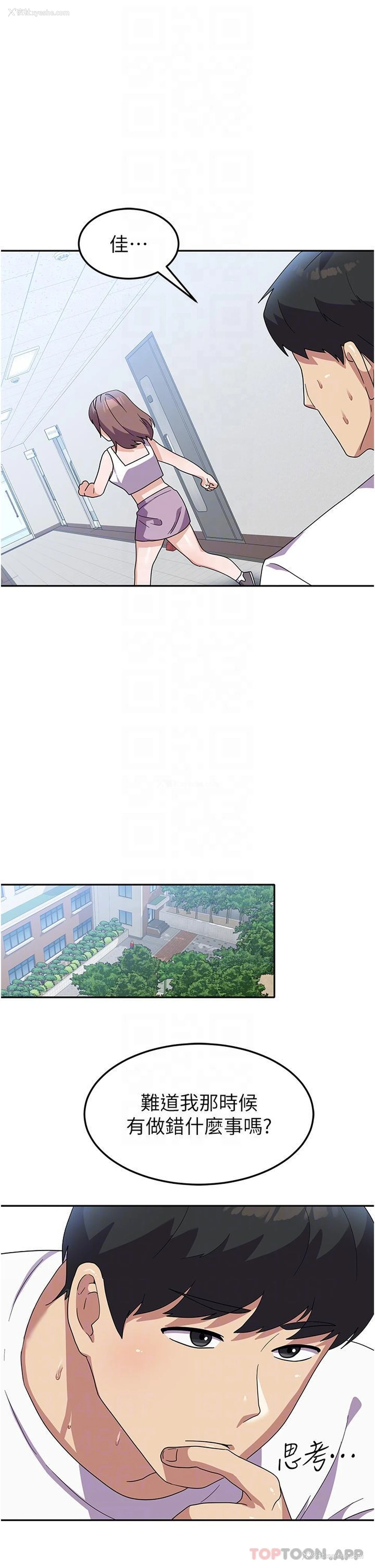 18P - 国军女大生
