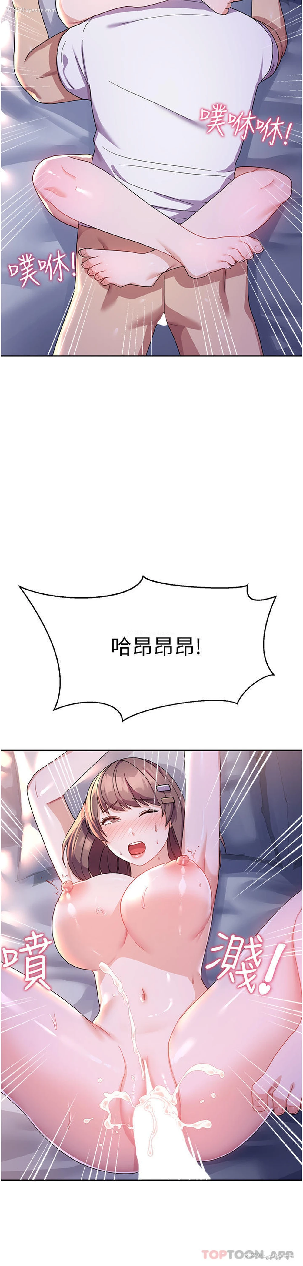 1P - 国军女大生