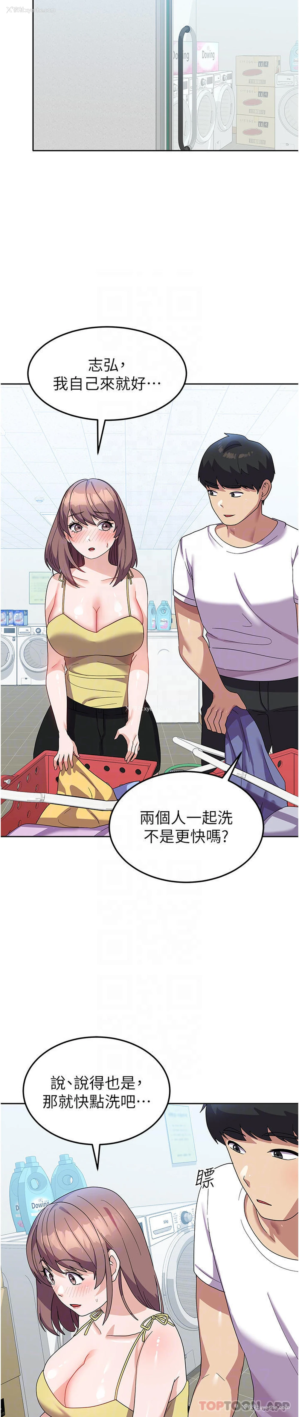 22P - 国军女大生