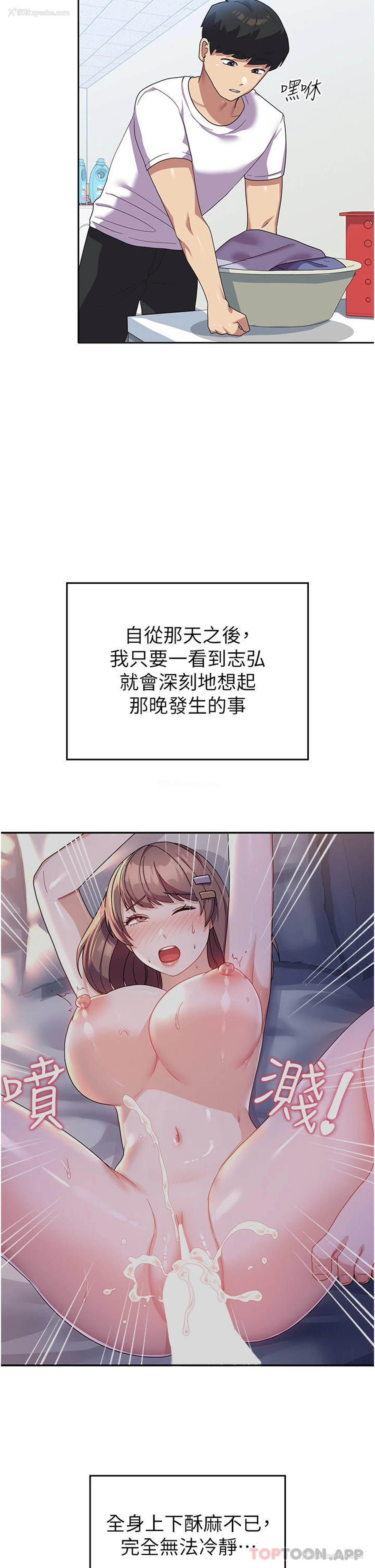 25P - 国军女大生