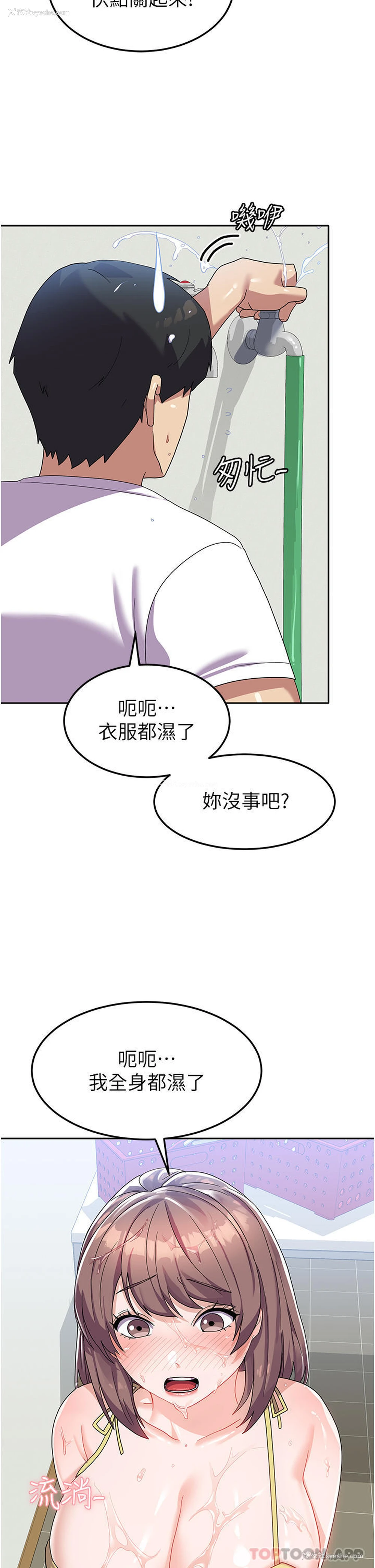 33P - 国军女大生