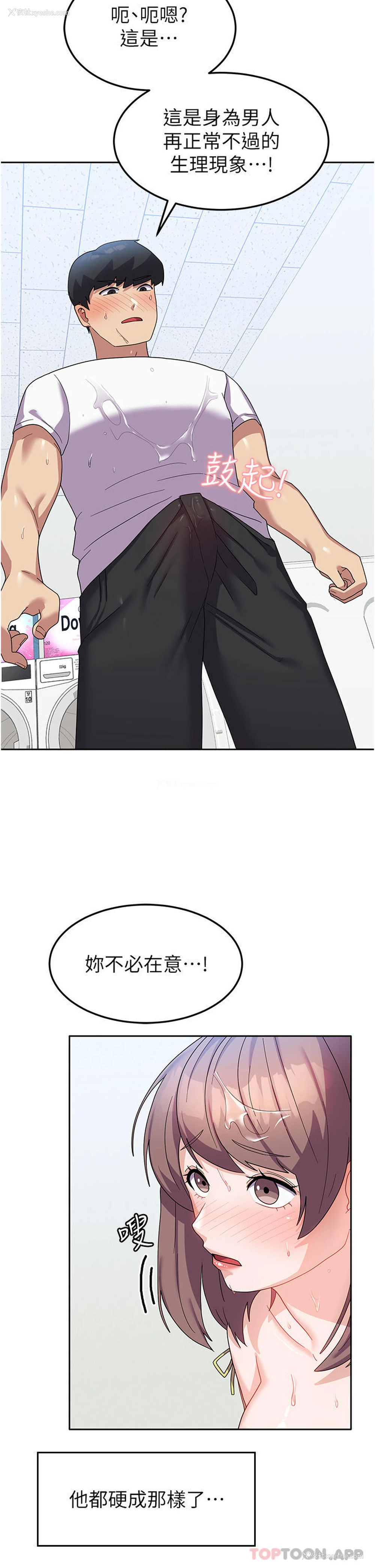 35P - 国军女大生