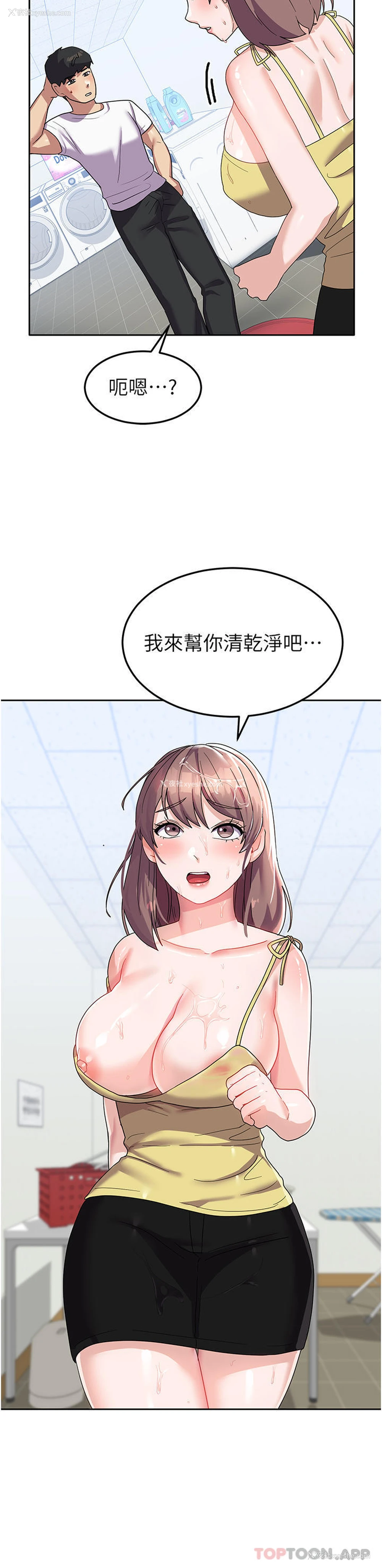 37P - 国军女大生
