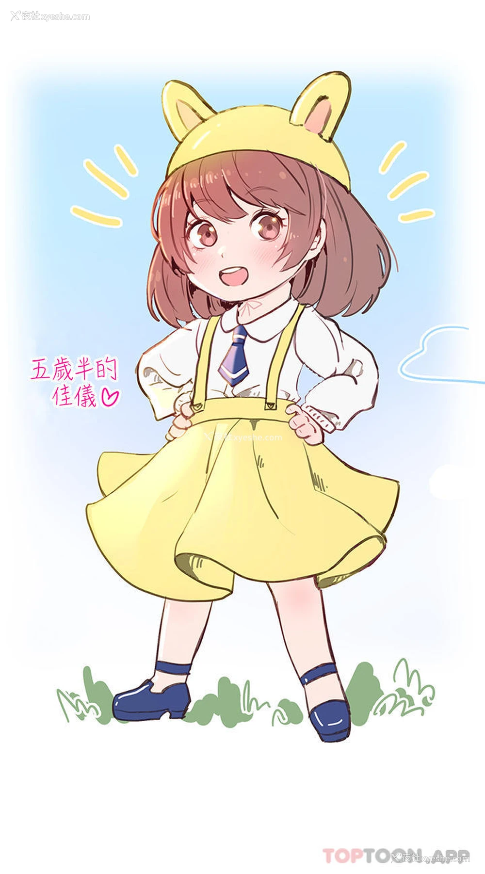 5P - 国军女大生