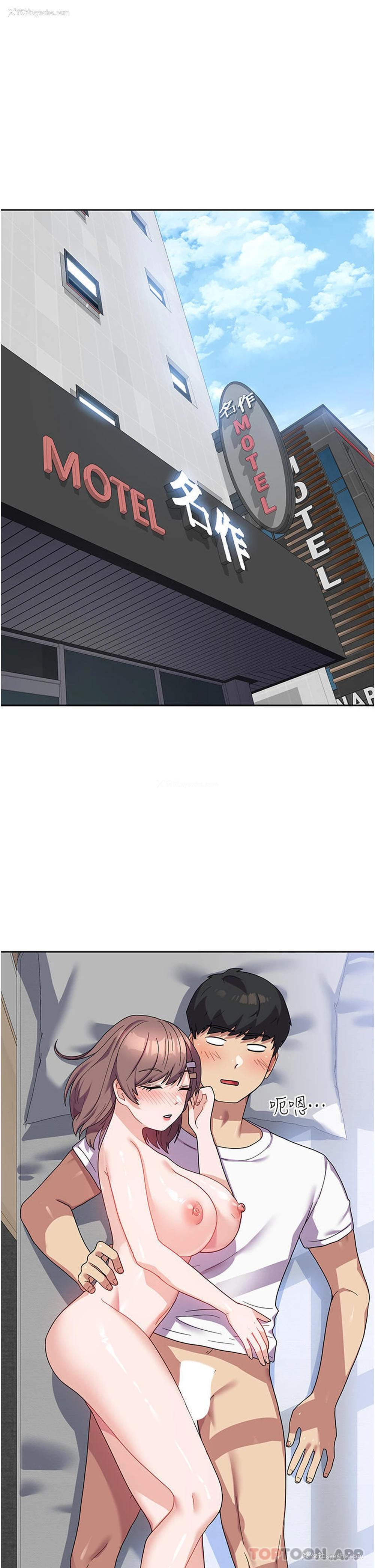 6P - 国军女大生