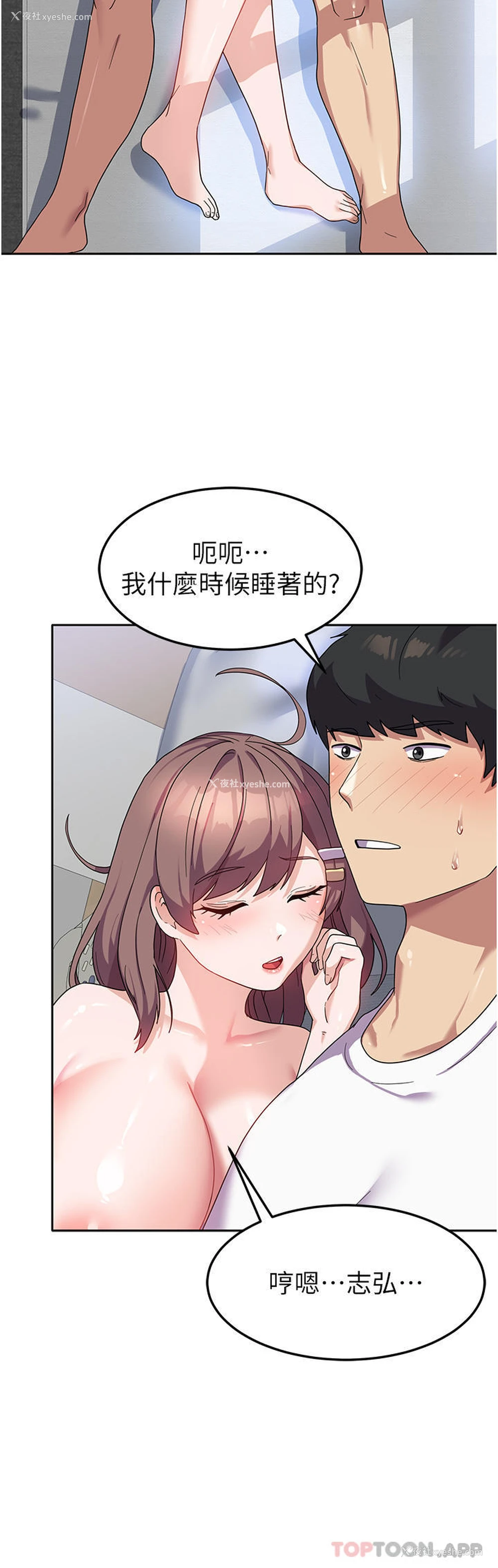 7P - 国军女大生