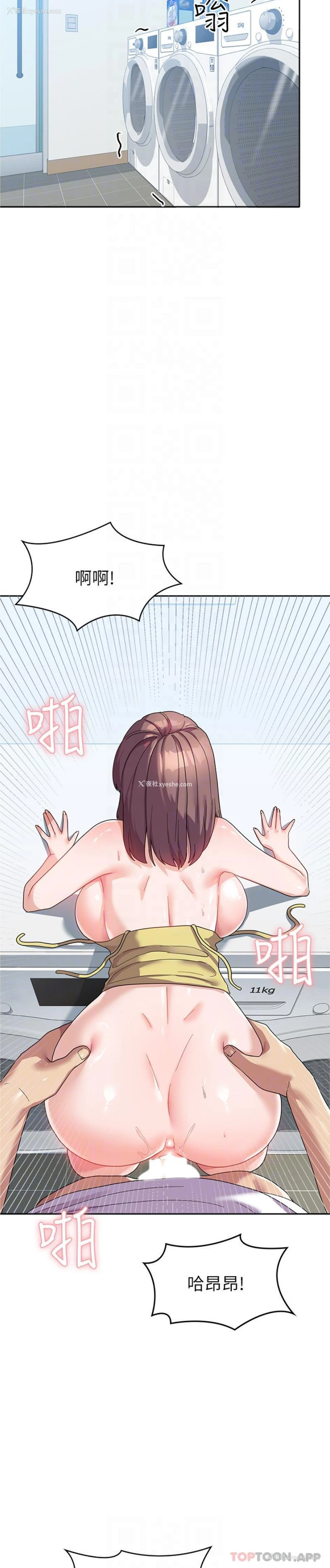 15P - 国军女大生