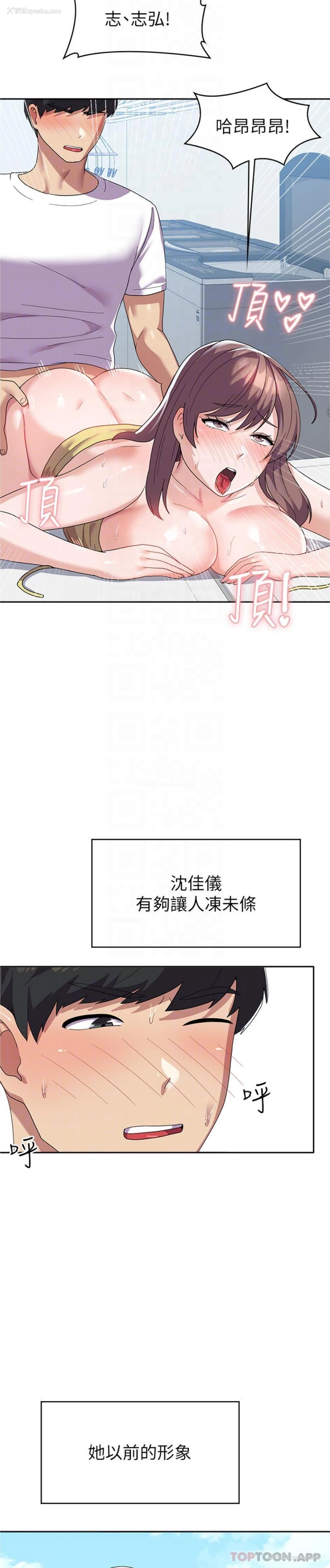 16P - 国军女大生